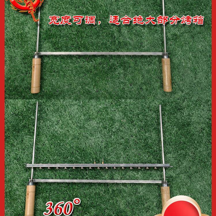 炫烤户外自动旋转烧烤烤串架炉不锈炭钢便携式烧度F98H6JS9烤炉36