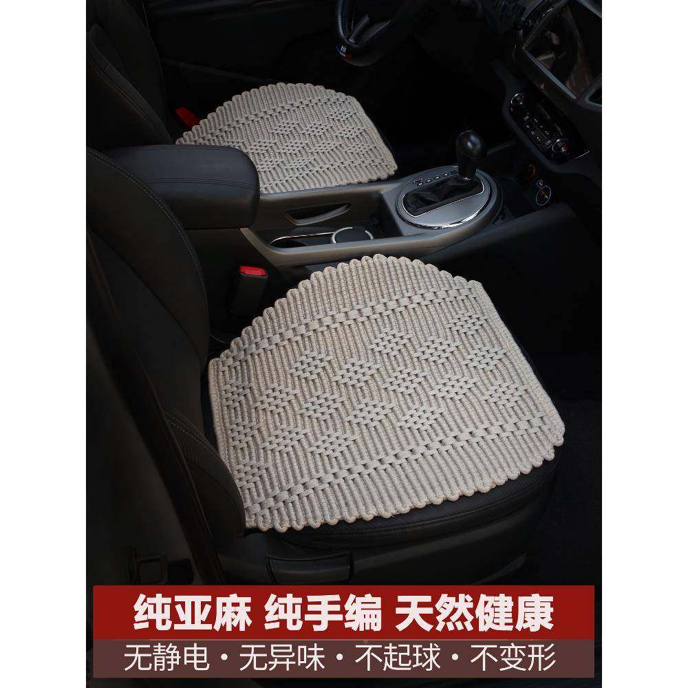 空气悬浮季超透731款气】纯亚麻汽车坐垫单车片四通用座垫夏季单,农机/农具/农膜,其它农用工具,淘宝优惠券,粉丝福利购,淘宝优惠卷