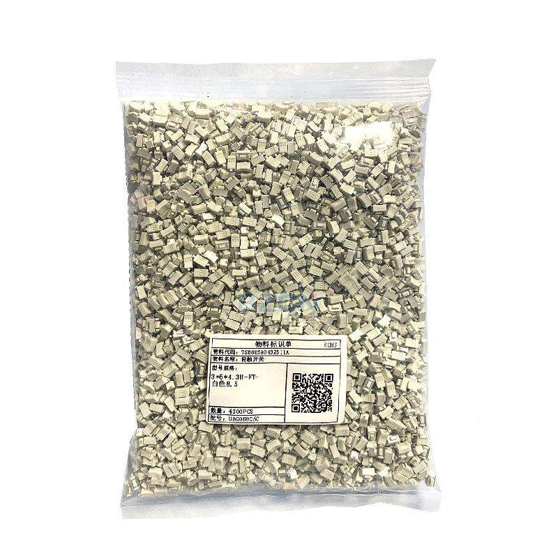 博众电气厂家直销键*6开*4.-5贴片轻触关按NBA开关