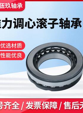 调滚子轴承现货23028CC尺寸15400540*210*53心减速机轴承