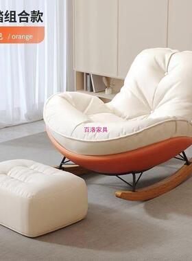 简约企BL100719摇椅躺椅阳台沙发家用闲休椅客厅轻奢窝懒人蜂休闲