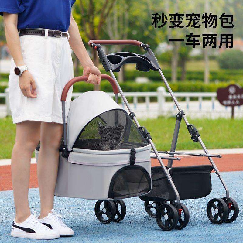 宠推MPH物车狗离狗猫咪轻便可折叠可分外出宠物手遛推狗可分离提