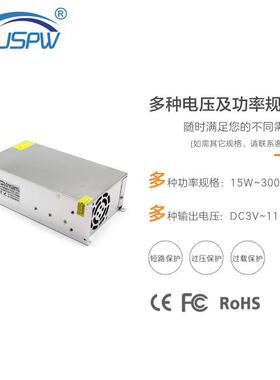 AC220VC110V转DC12V120W电源ALED组灯条模监控530安0防工业变压器