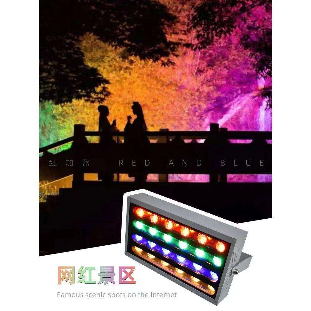 虹照投光灯树灯照树灯彩七彩灯户外景观树木亮照夜景旅投光灯泛光