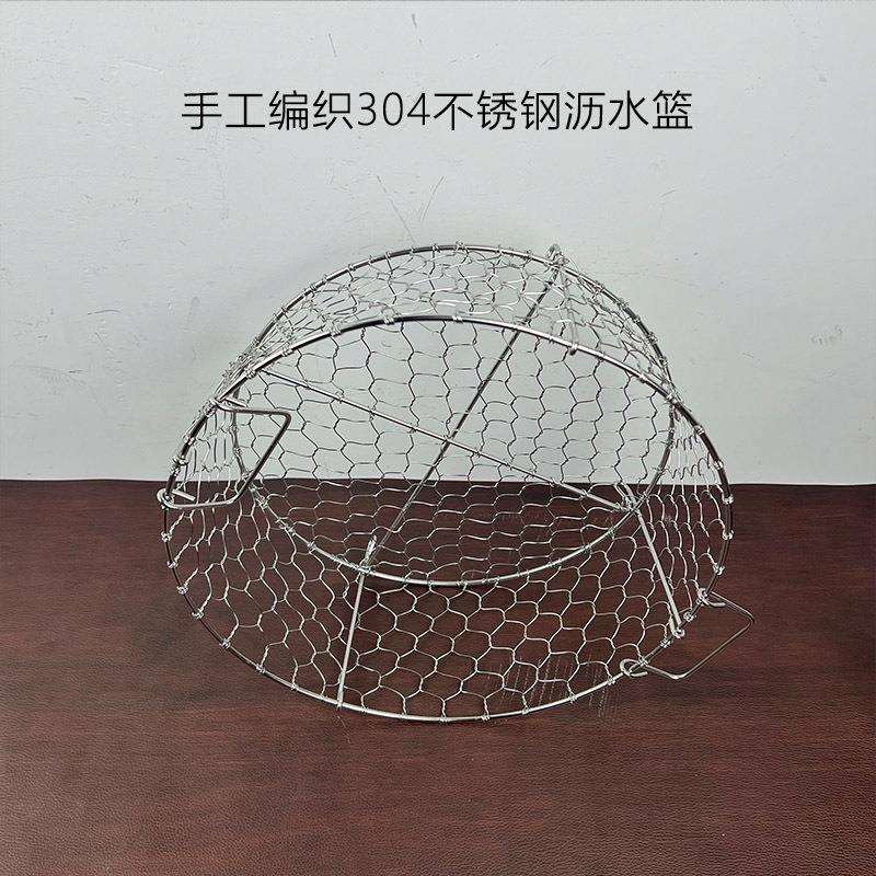 手工编织收小纳野餐篮漏网商用油店条手工编织篮网T545LSL0兜吃水