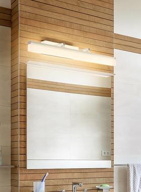 迩卓浴创意室镜柜镜化前灯l44822ed妆卫生间灯现代简约防雾可镜子