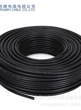 物美廉RXWKVVP91.0线安防价CCC监控线国标裸铜库*存现货