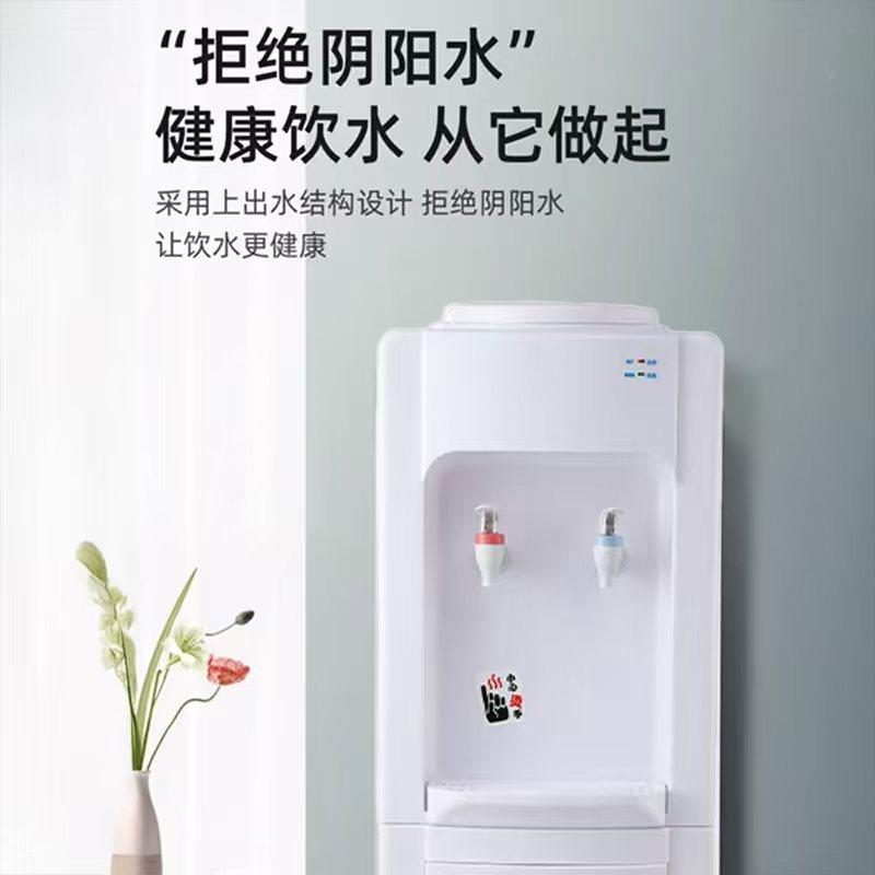立饮水制机冷热两用家用宿舍小型A12办公室式制冷热热桶装水冰开