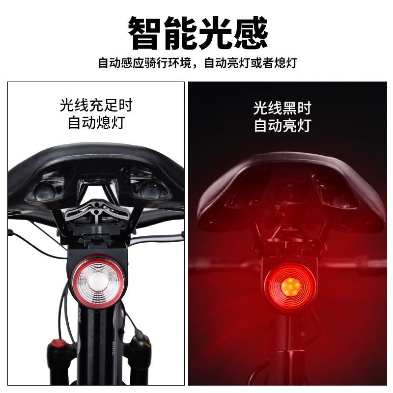 ACRUNU自行车智能感应刹车尾灯山地单车夜间骑行高亮度防水警示灯