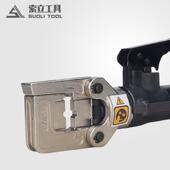 无品牌 HT0 51手动迷安你型液压压钳电力装 用液压压线钳2.7kg24铜