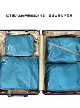 C0运旅V可压缩465水超轻行衣服收纳袋套装动防整理便携式衣物行李