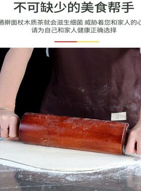 家用滚面杖实木加长枣木轴走锤擀翻面棍棒糖面棍小号F77HJHS7不粘