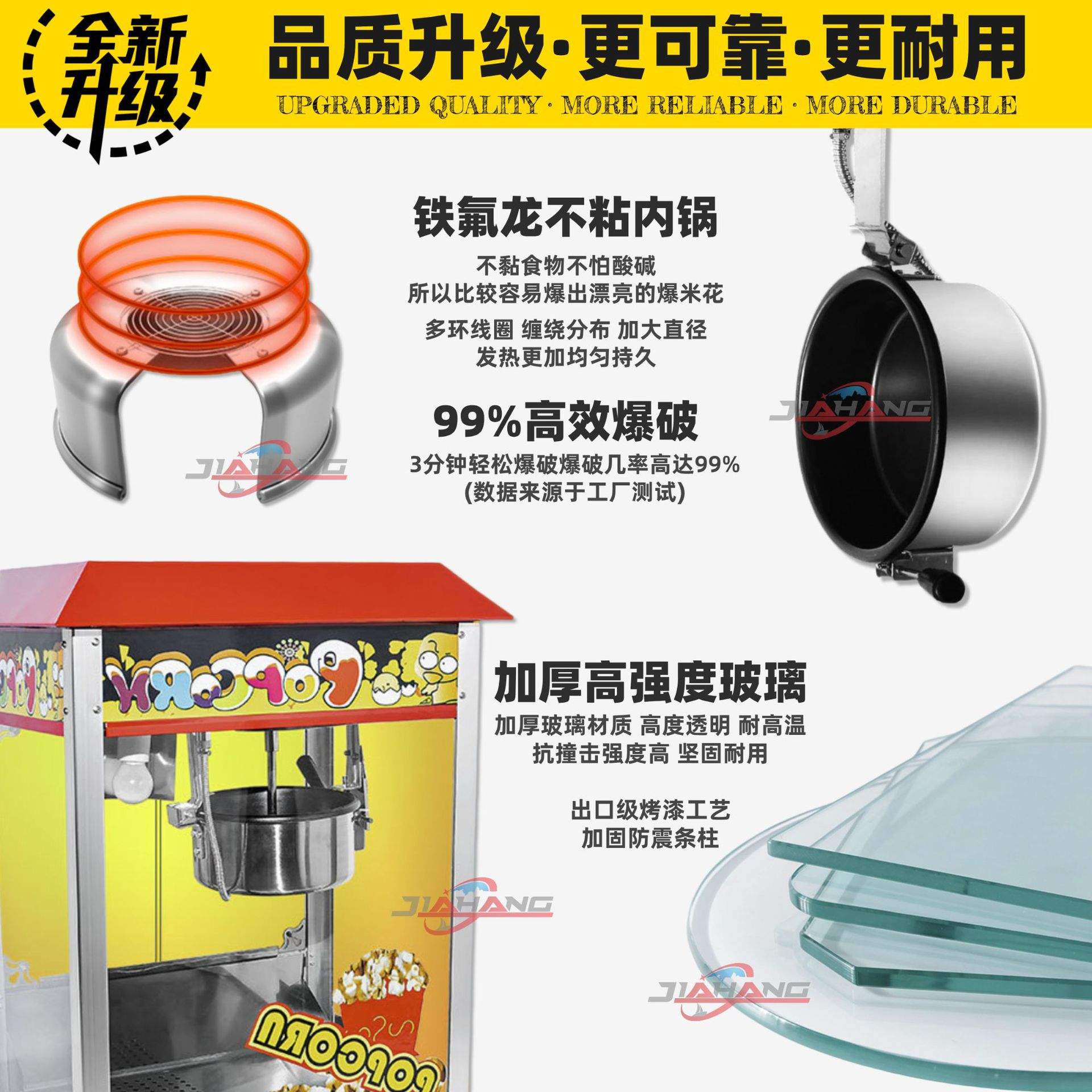 嘉拓爆米花机商用摆摊用爆米花机器 popcorn machine 跨境 爆谷机