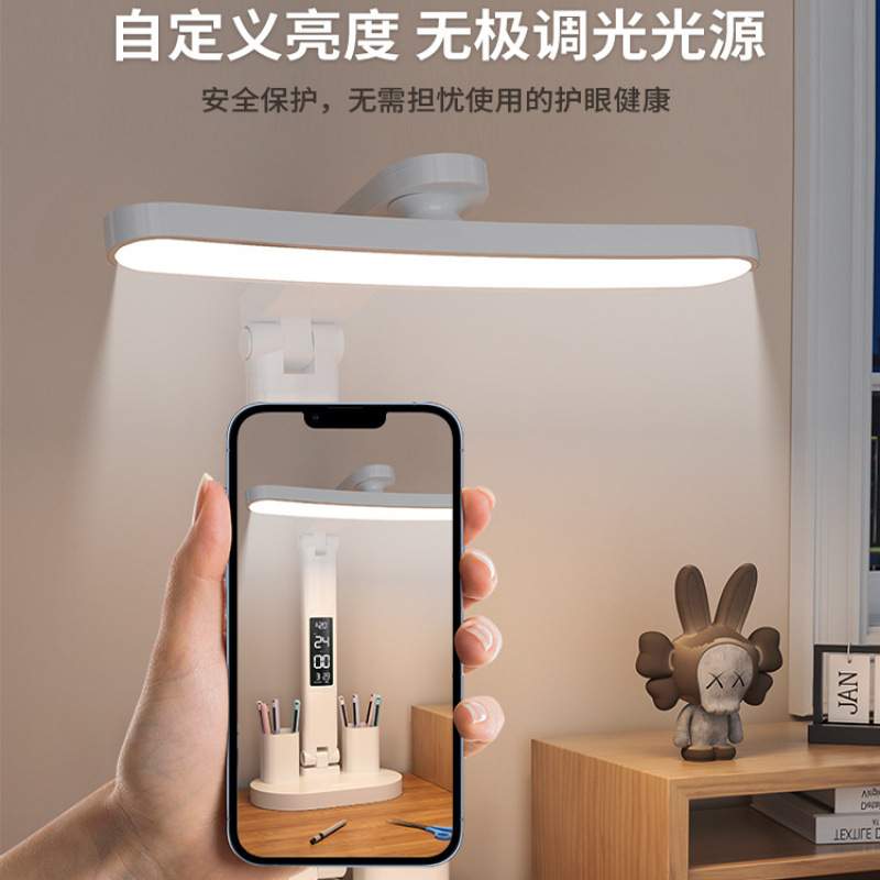 新款学习充电式学生儿童宿舍护眼台灯家用做作业卧室LED灯