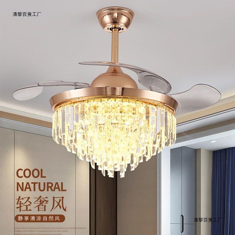 智能隐形吊扇灯厅吊灯带风二合一变光扇风餐高75扇一体档水晶风扇