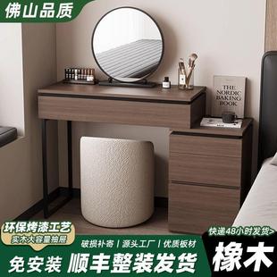 梳妆台斗柜一体家用卧室现代意简约化收妆桌户小型可伸CLT缩式 纳
