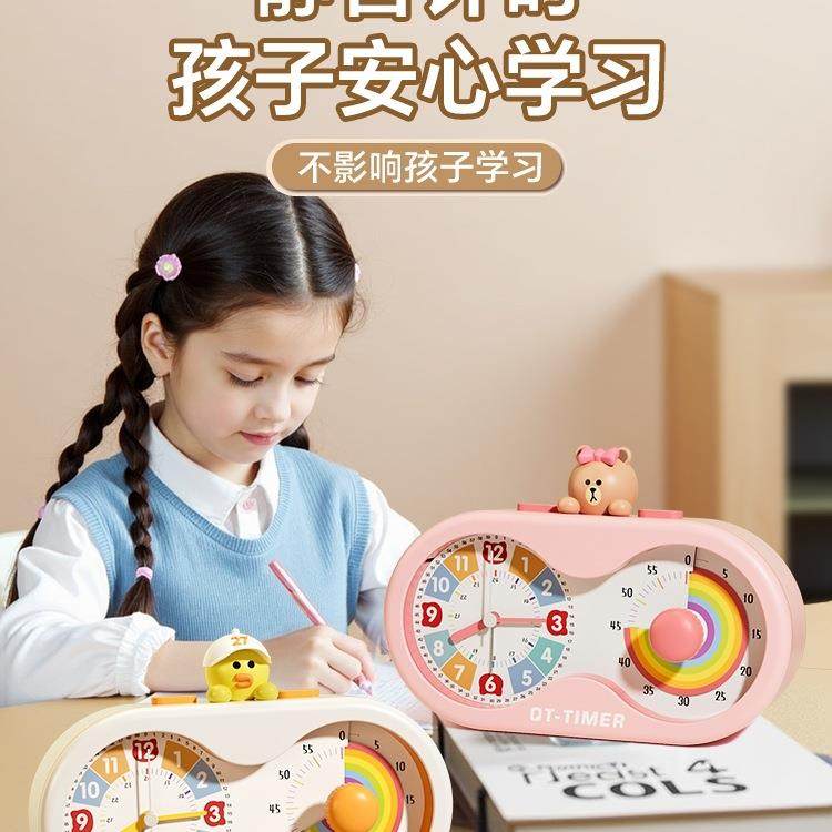 计时器小学生自化律学童习儿钟闹F988H898定可视时间管理器