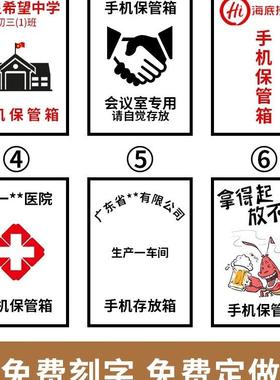 手保管箱存纳放柜学生手F96T9JMJ箱机收箱带锁机管理存放箱手机箱