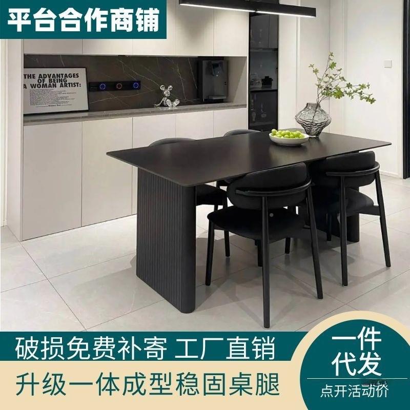 家饭桌HEV方餐桌家用小户型6个装个椅用式简意4长形岩板极纯餐黑