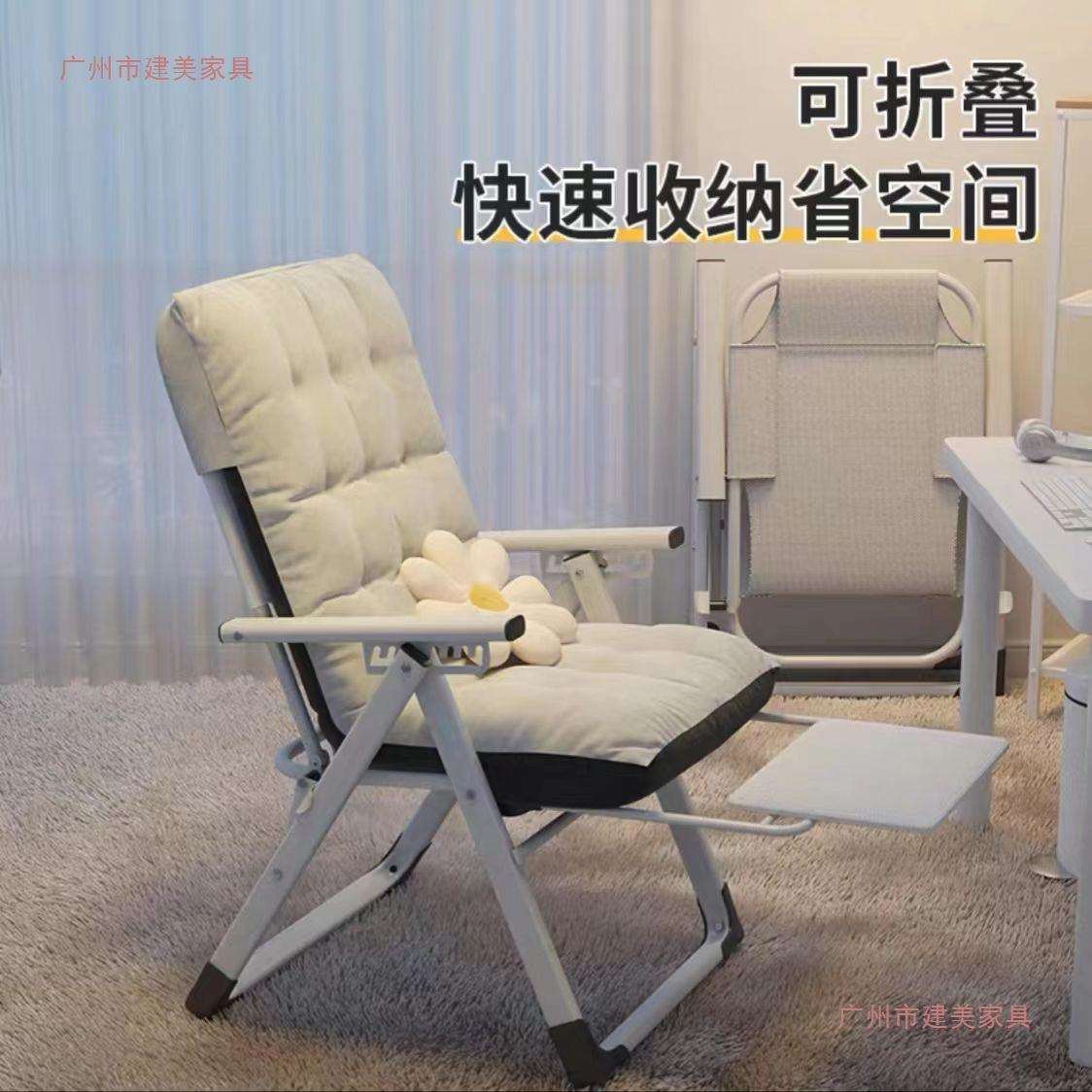 电脑椅公舒适午休午办睡椅折躺椅学生宿叠KZO舍单人室懒人靠背沙