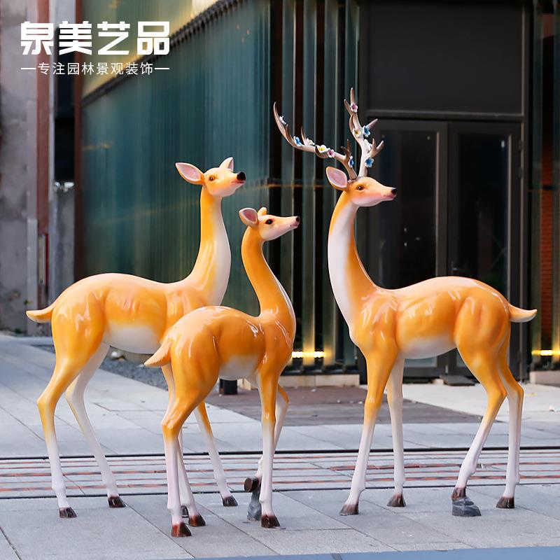 色玻璃钢摆抽象仿MHL5007鹿雕塑白梅花鹿件铜户外售楼部园林景观