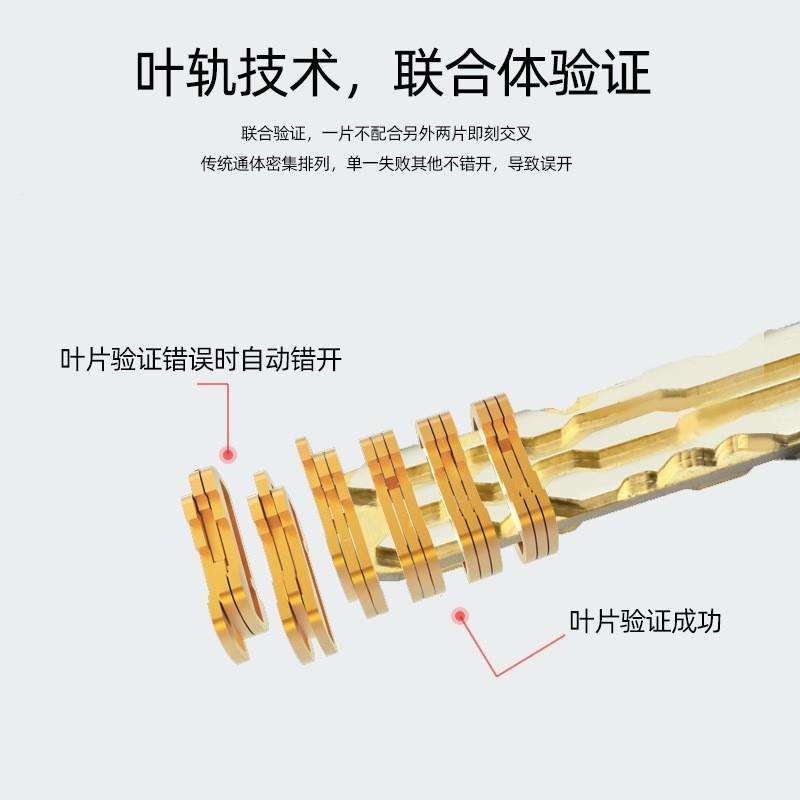 厂家防盗门双门锁芯通家开用用超C级锁心入户大室内RCR-03防叶片