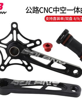 折叠车曲柄牙盘陶瓷轴BCD130中中空体一曲柄AL-63899CNC五爪空镂
