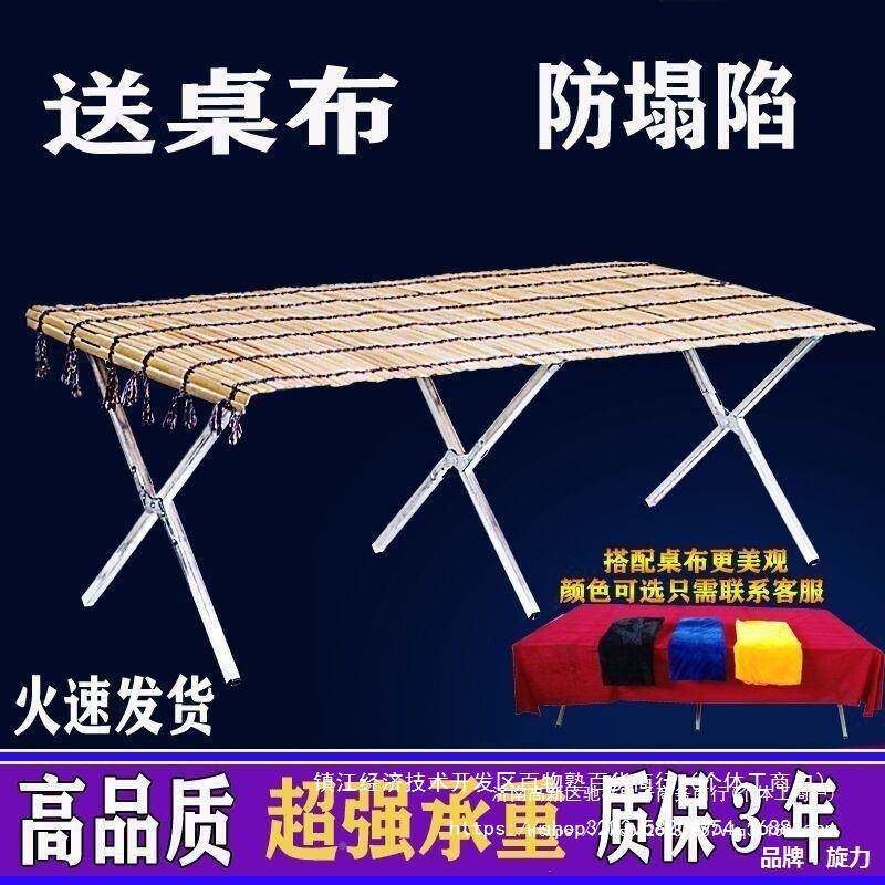 摆摊架折叠架子加厚席折叠式桌无品牌/子摆货架摆竹摆摊多功能促