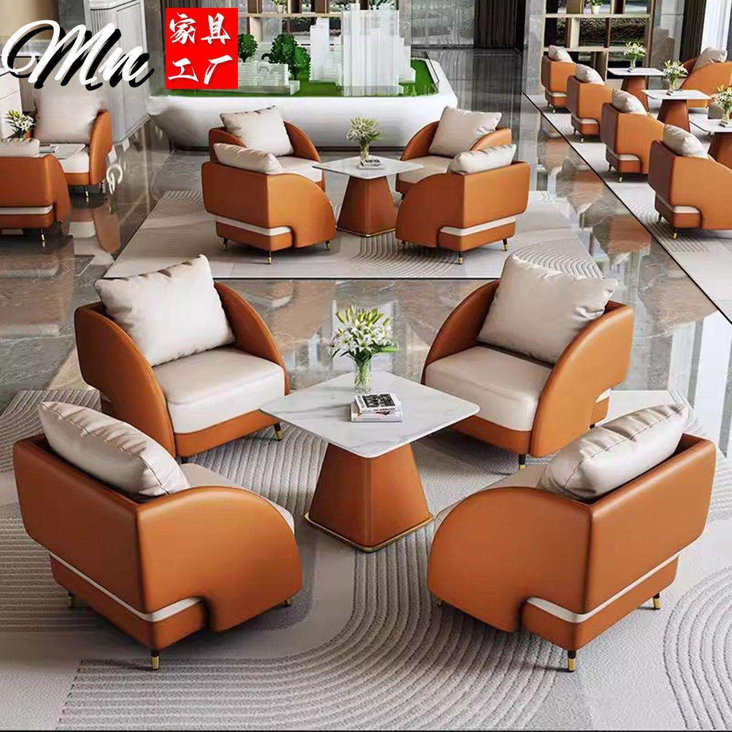 轻奢酒店大堂台办公洽室休息接区待会客区沙发售楼ELM处谈桌椅阳