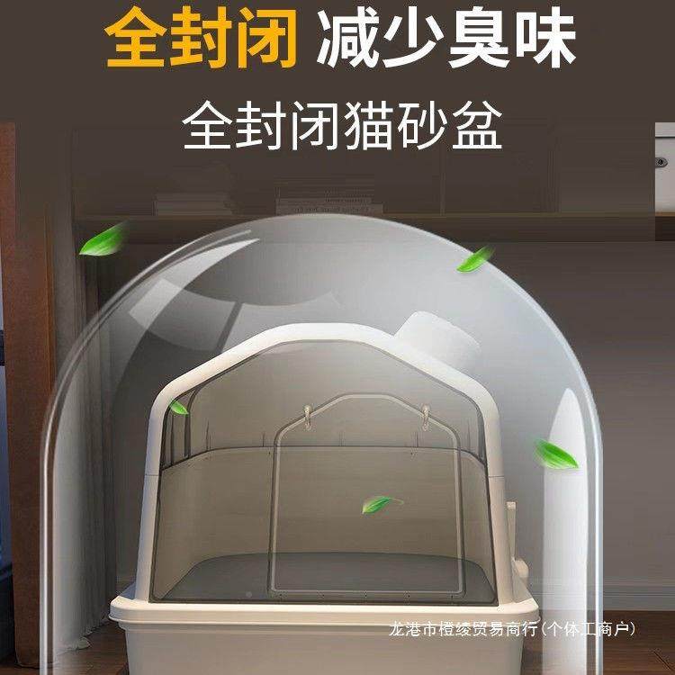 猫猫砂盆所防全封闭式家防水超大号猫厕外溅用沙盆782子特大号猫,农机/农具/农膜,其它农用工具,淘宝优惠券,粉丝福利购,淘宝优惠卷