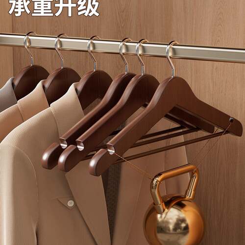 实木用衣架家挂衣防滑无痕F9MJJHH7衣新多功款能服装店酒店专用木