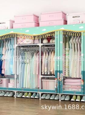 简易衣C25230/C柜架布衣柜钢加粗加钢固家用布管艺经济型组装5230