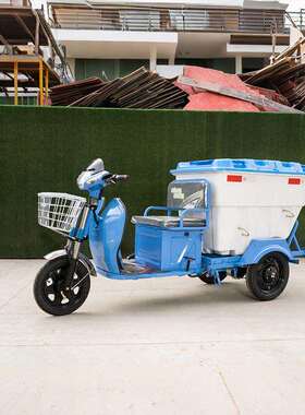 电动三轮环保洁车570100L保洁车塑卫桶环卫市小区物业垃料政圾清