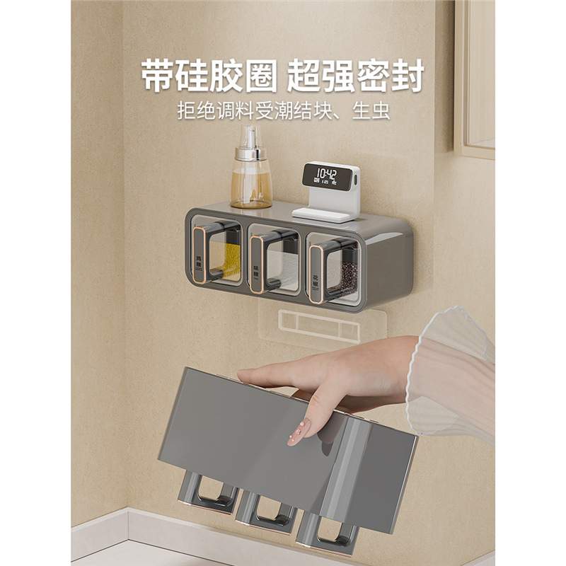 调料盒壁挂家用厨房调味料收纳盒墙挂调味瓶罐密封佐料盐罐调料罐