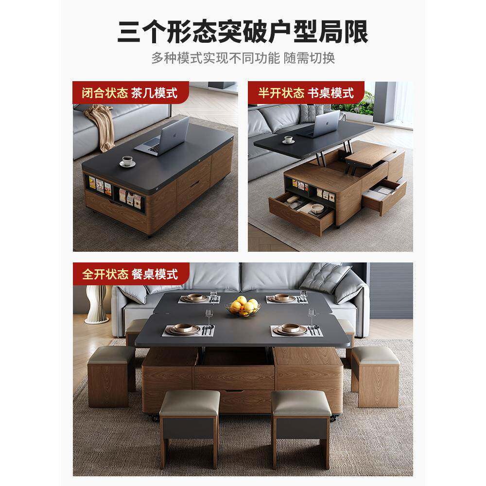 粤居可移023胡桃动小型客厅乐岩板升降茶几餐二合一两桌用户一体