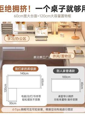 电脑桌桌台式家用转角书学习卧桌室书书架一体桌子工作台桌100477