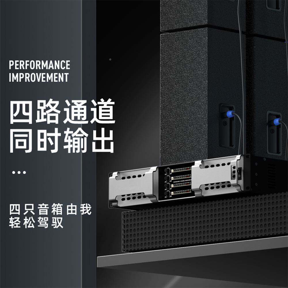 四台路功率S-7000功放机大歌专业室内会议高音质专业舞重低音炮功