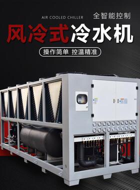 小型水机风冷式制冷机注塑冷却机XNH模冷冷冷具冻机工业循环冷水