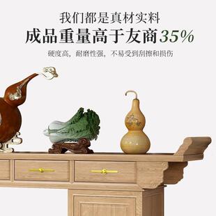实木中堂六件套农村堂屋供桌条案神台仿古八仙桌四件套长条桌条台