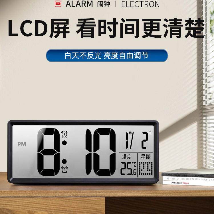 智能电钟时新款客ltao1007厅万年历挂桌钟面摆台式大数字子显闹钟