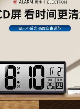 智能电钟时新款客ltao1007厅万年历挂桌钟面摆台式大数字子显闹钟