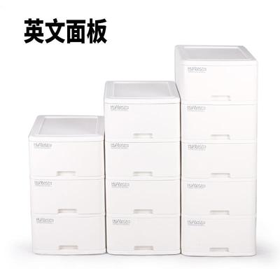 抽屉式收纳柜日用清洁储HDV柜儿衣柜物置地式童整柜直理销价