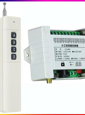 l控制C211008器开关流直流通交RF遥控车库门用电动门灯光控制电机