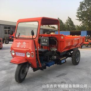 液压自卸启工程车BPF加厚加重三蹦轮车子电动柴油三车