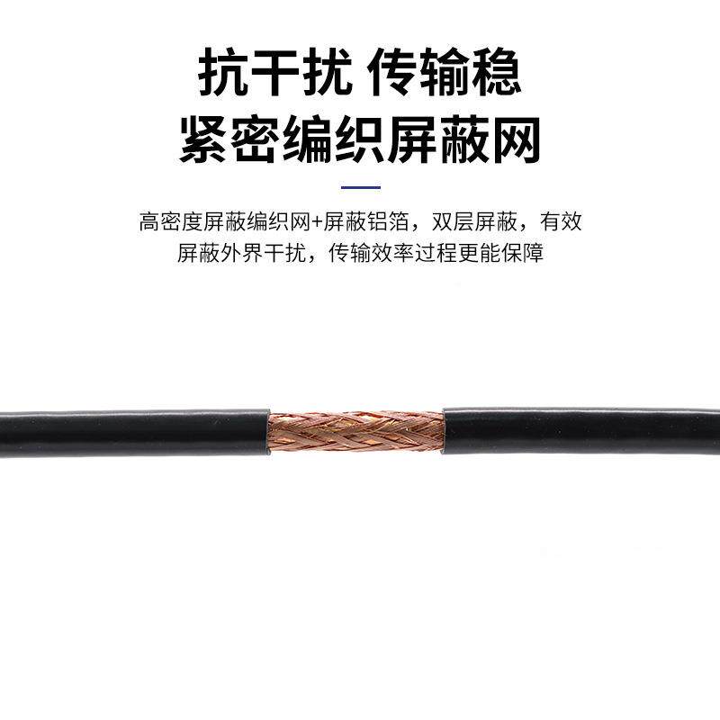 //同轴清高视频闭路-线电脑显示器拟模监控视PCI频线线户外