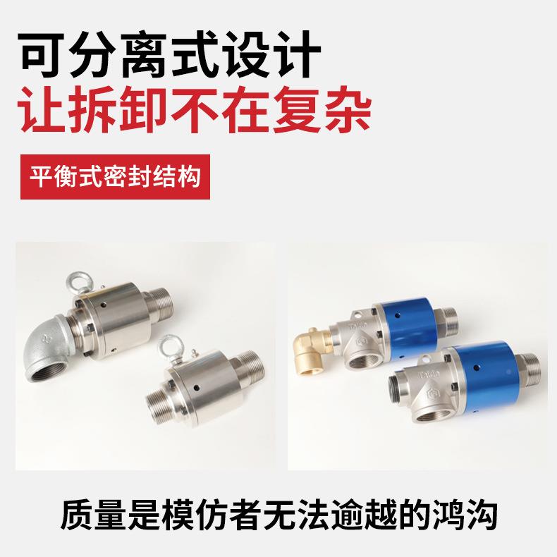 13接出售通冷循环高温高压高速水旋转接头替代杜博林却557旋转头