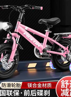 新3款童自行车男FYG孩女孩到6-8-10单-12岁岁学生中大童山地车