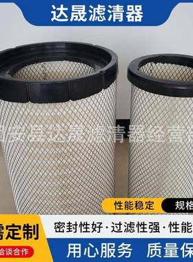 发动机组空气滤芯AF24BFL33龙A26960A东风天货车K3050PU空滤