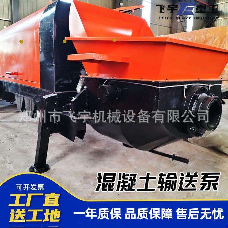 OFN凝土输送泵大骨料细石砂二次构造浇筑泵卧式斜式柱混地泵上浆