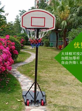 儿童框篮AXM球架幼儿用园户外室内可升降篮球户外篮家球架